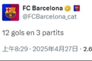 巴萨本赛季三杀皇马&总比分12-4,巴萨官推:3场比赛12球