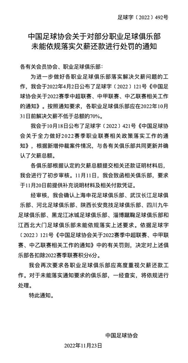 中超.jpg